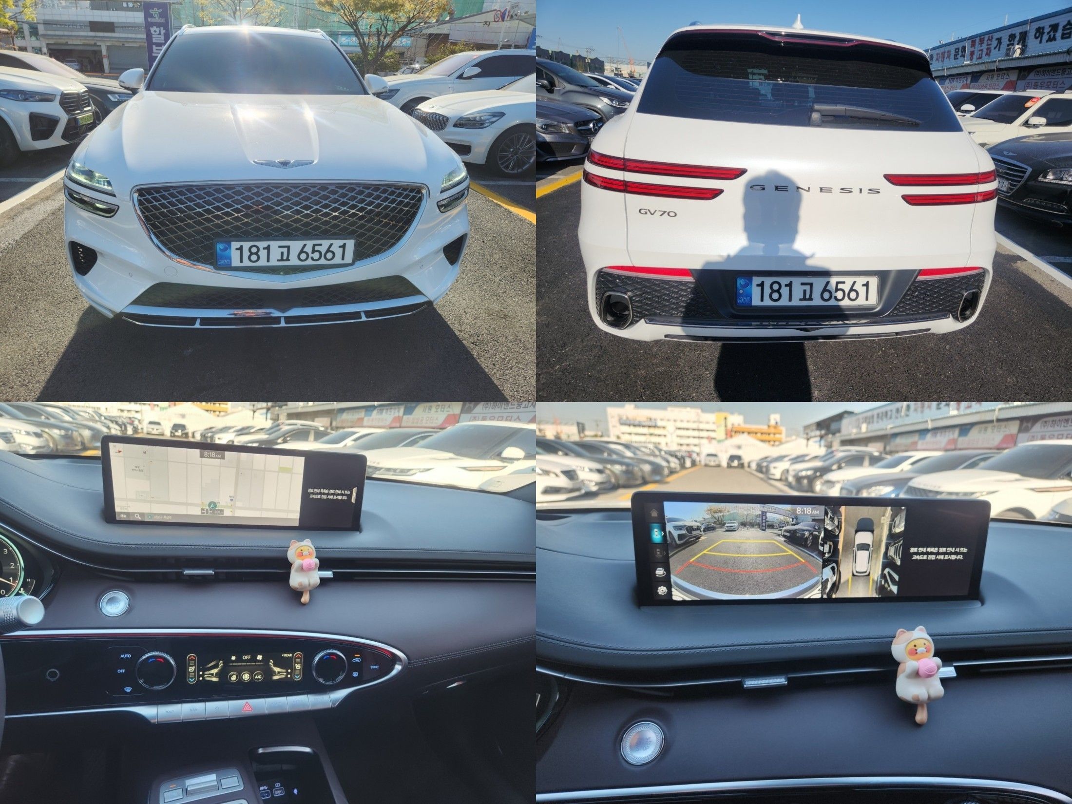 GENESIS GV70 2023