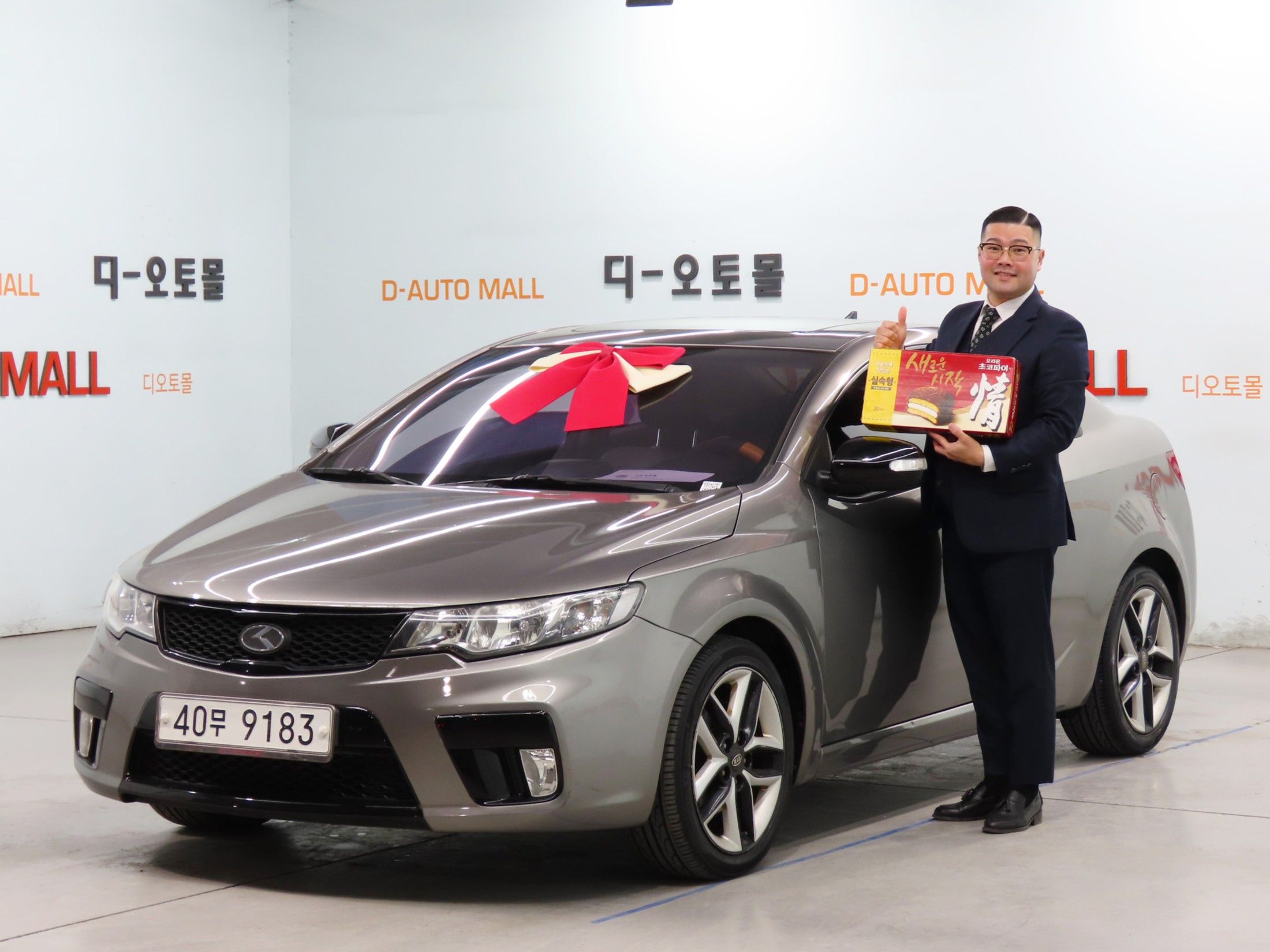 KIA PORTE KOUP