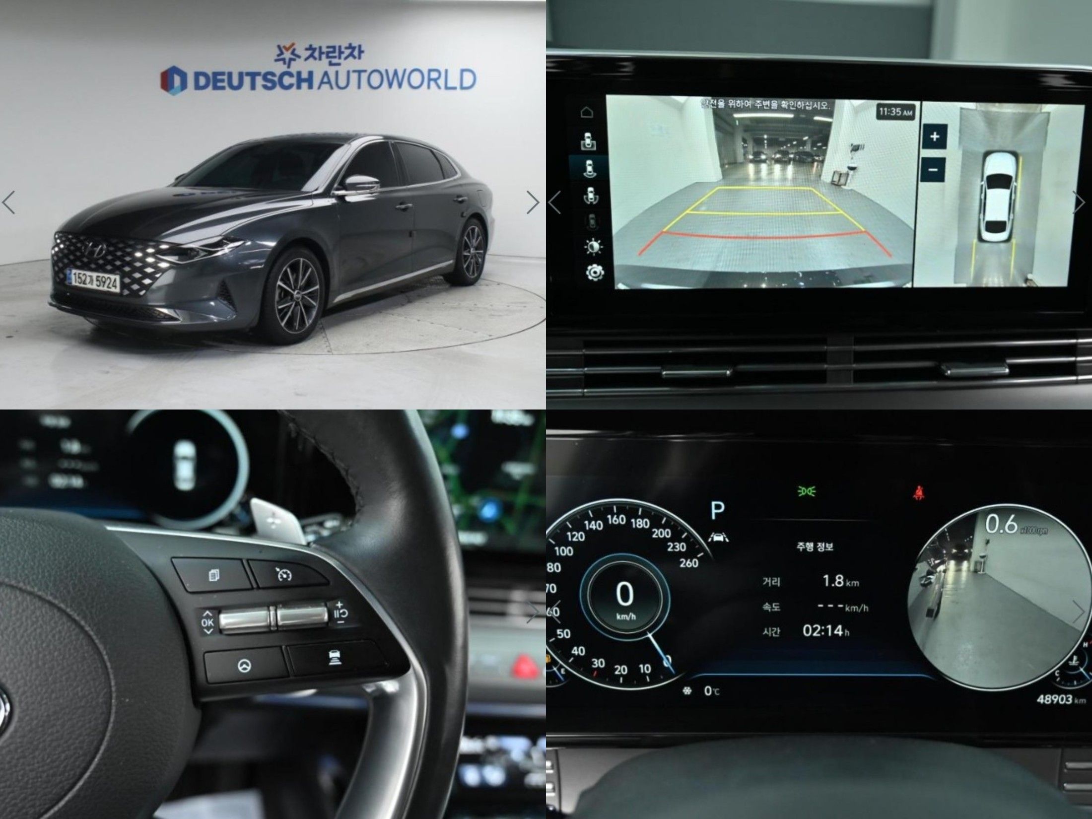 HYUNDAI GRANDEUR IG