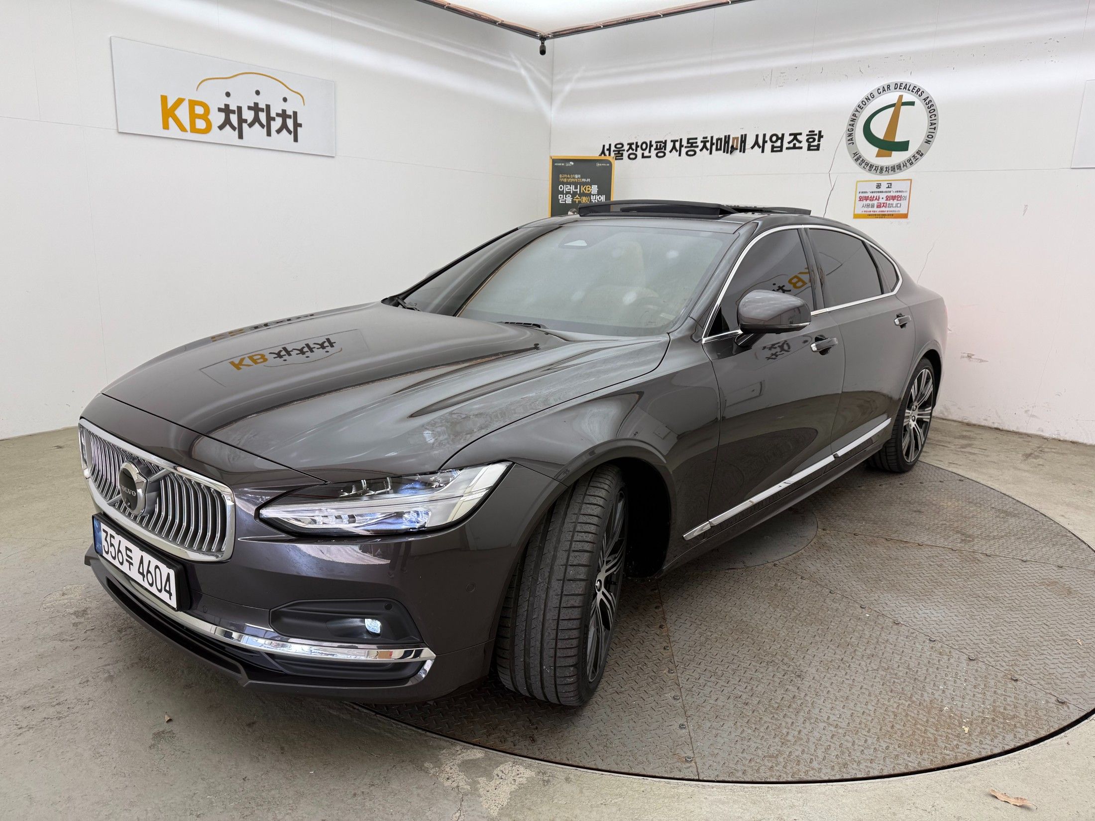 VOLVO S90 2022