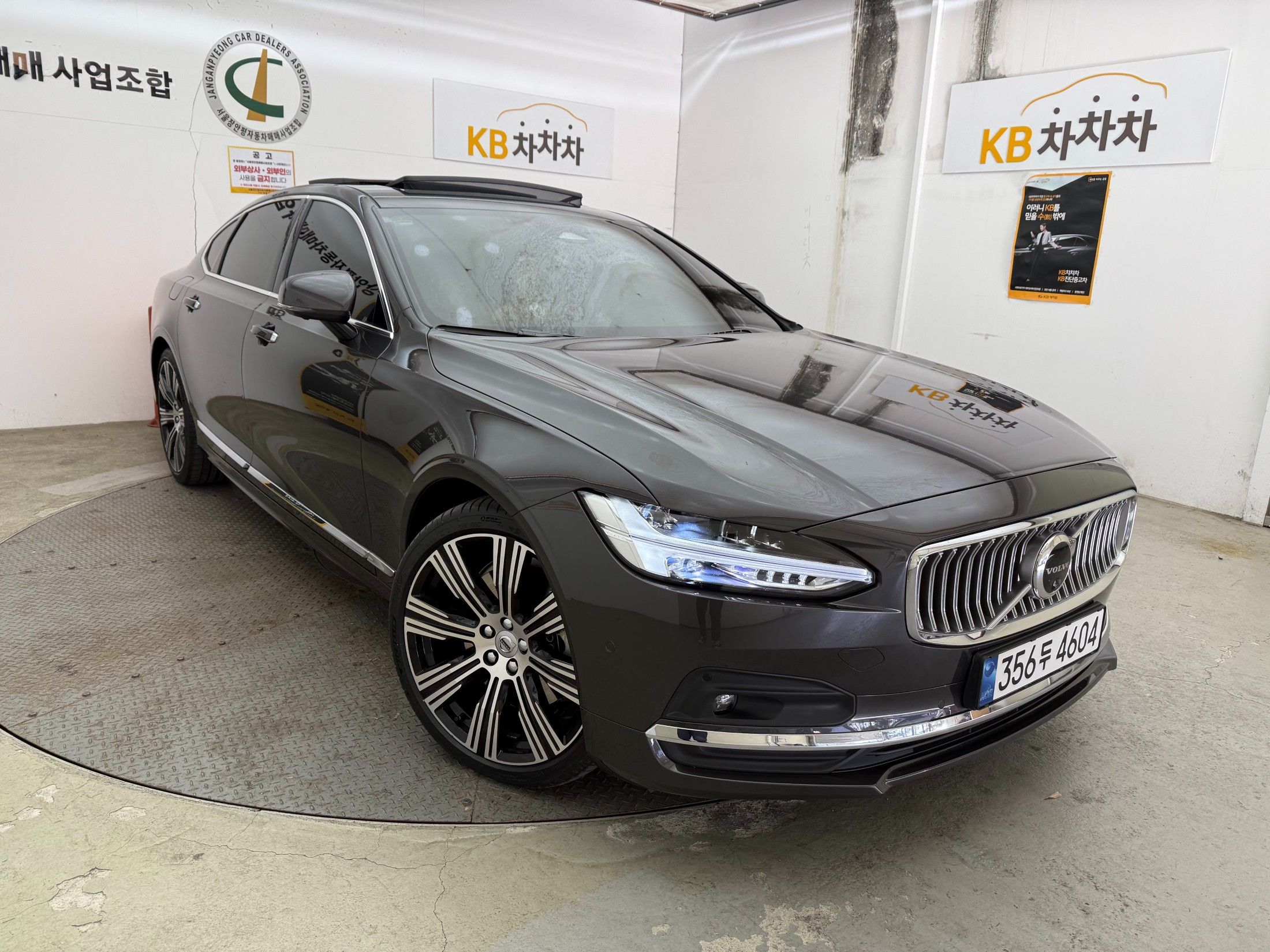 VOLVO S90 2022
