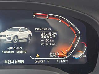 BMW X4 G02 2020