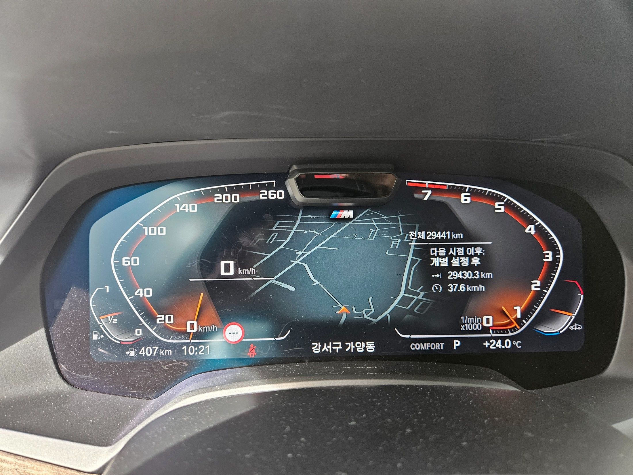 BMW X5 G05 2021