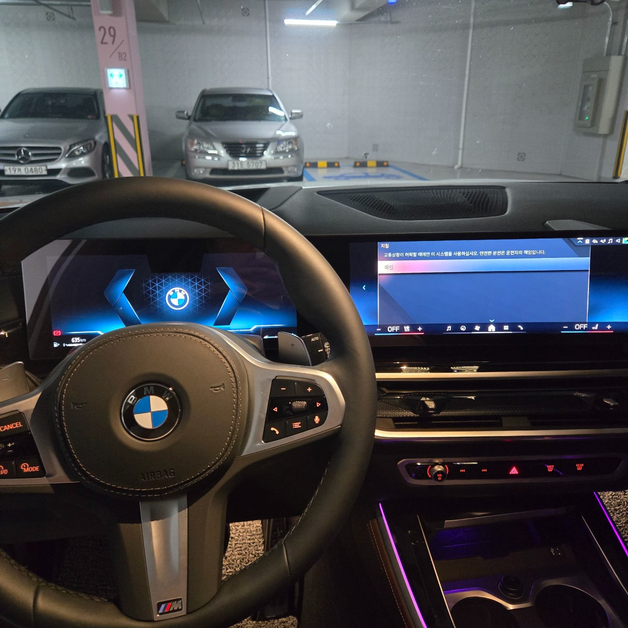 BMW X5 G05 2025