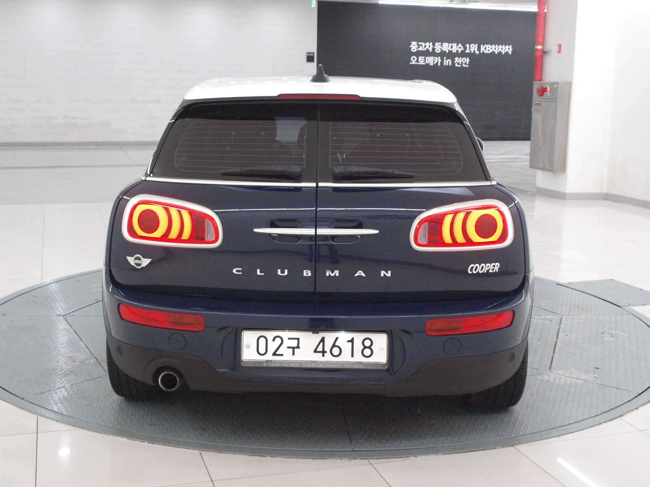 MINI CLUBMAN COOPER 2017