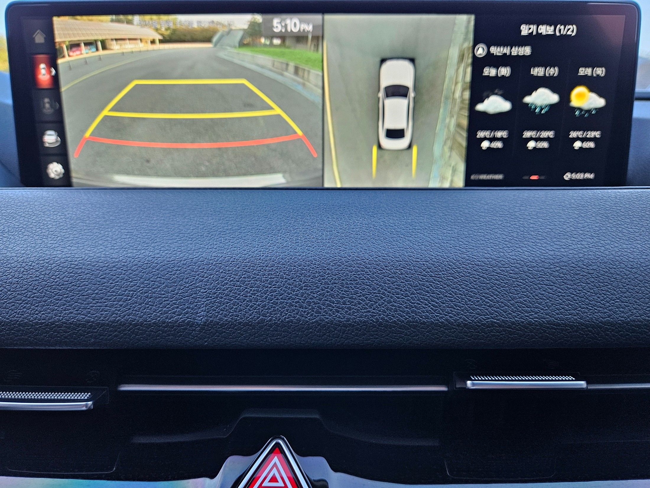 GENESIS G80 RG3 2020