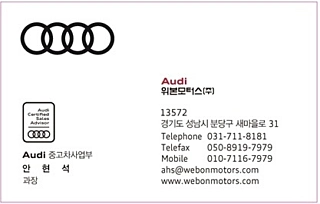 AUDI SQ5 FY 2022