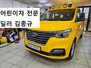 HYUNDAI STAREX GRAND 2019