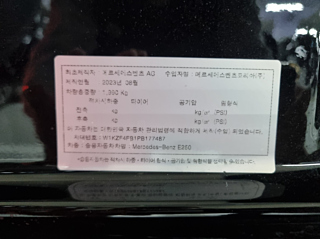 MERCEDES BENZ E-CLASS W213 2023