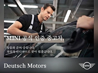 MINI COUNTRYMAN COOPER 2023