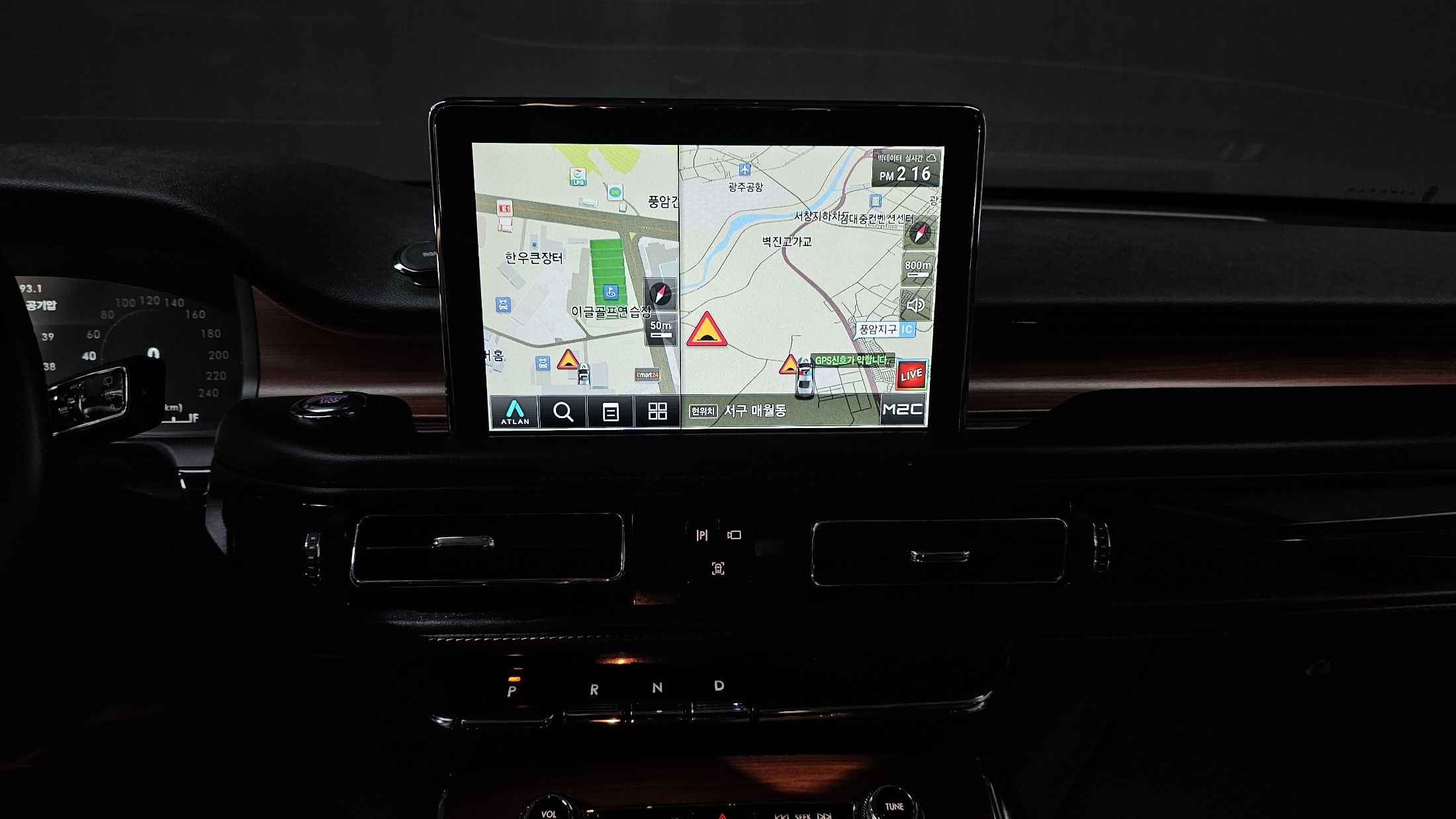 LINCOLN AVIATOR 2020