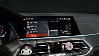 BMW X5 G05 2023