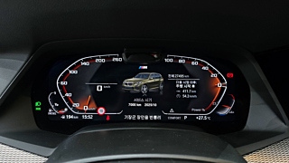 BMW X5 G05 2023