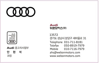 AUDI Q3 F3 2023