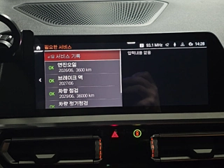 BMW 3-SERIES G20 2022