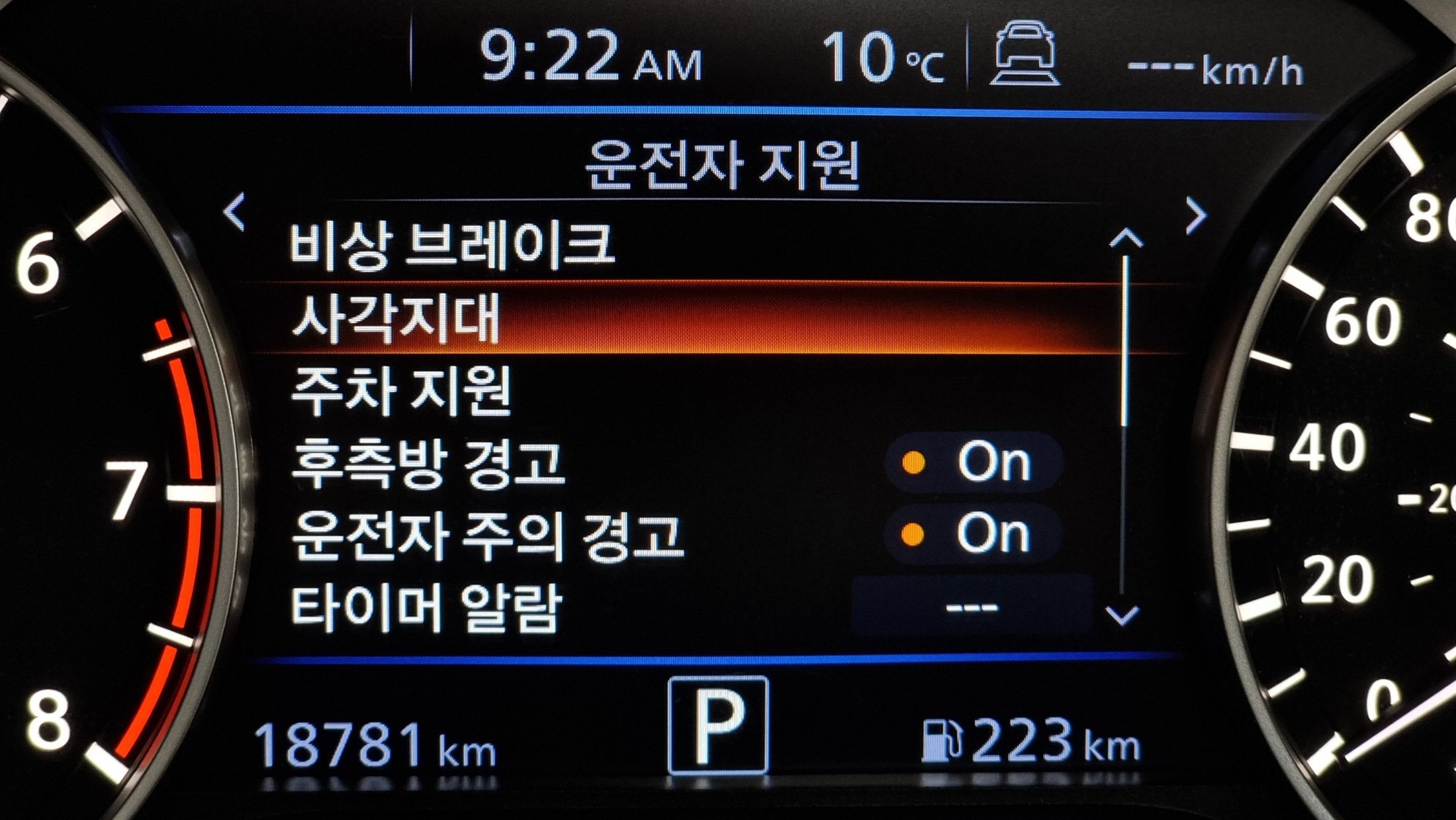 NISSAN ALTIMA L34 2019