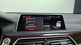 BMW 7-SERIES G11 2022