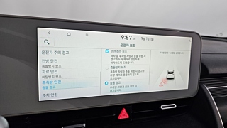 HYUNDAI IONIQ5 2021