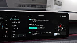 KIA EV9 2023
