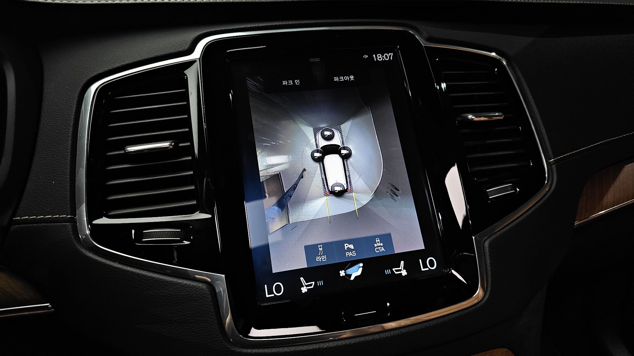 VOLVO XC90 2019