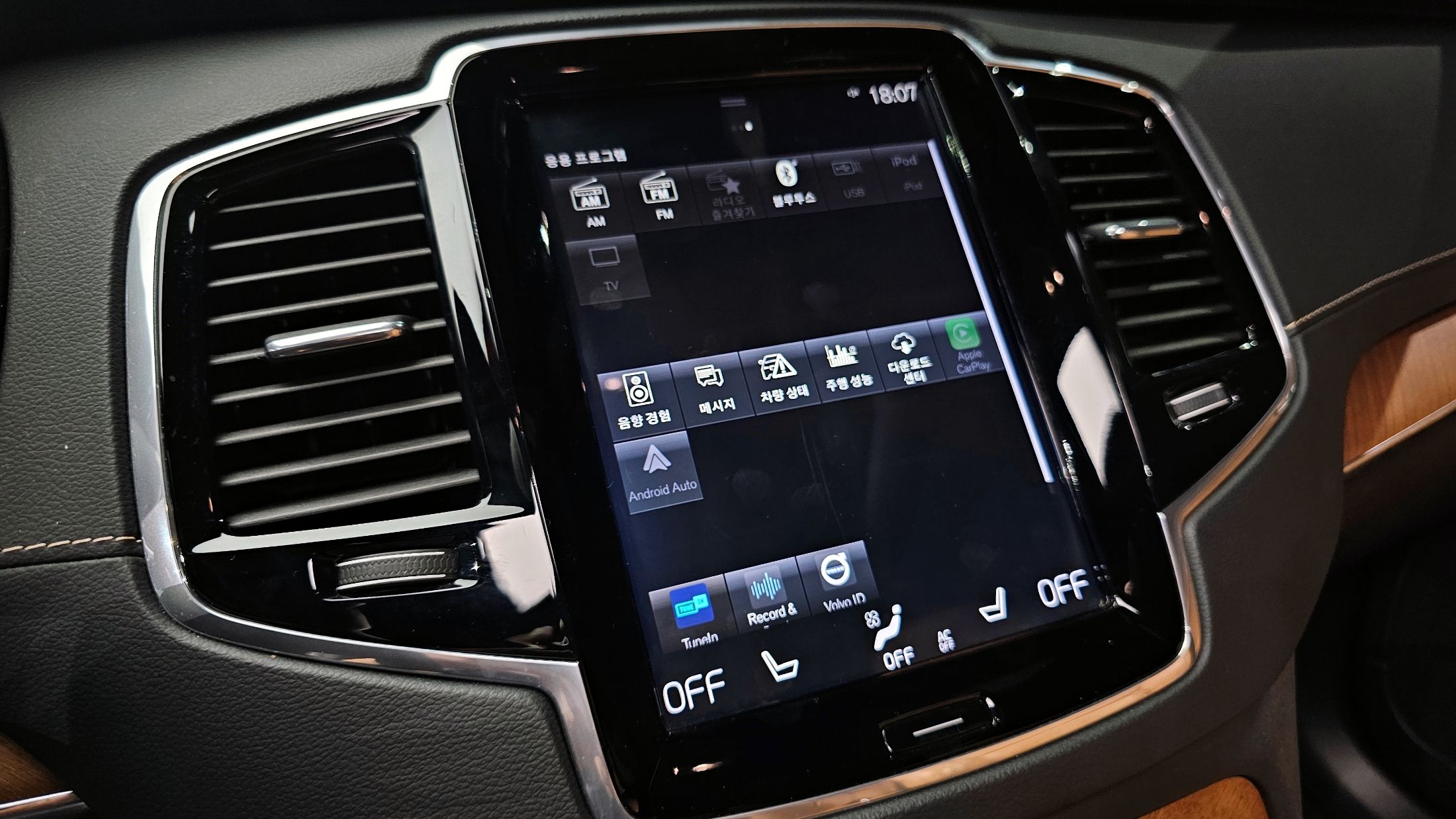 VOLVO XC90 2019