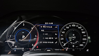VOLKSWAGEN TOUAREG 2020