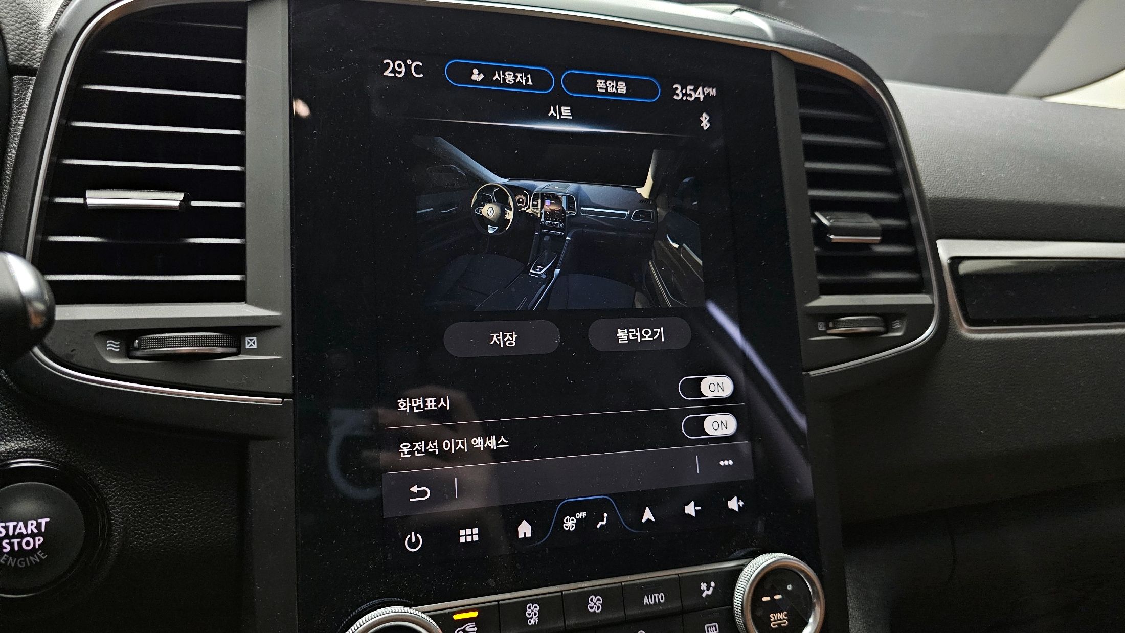 SAMSUNG QM6 2024
