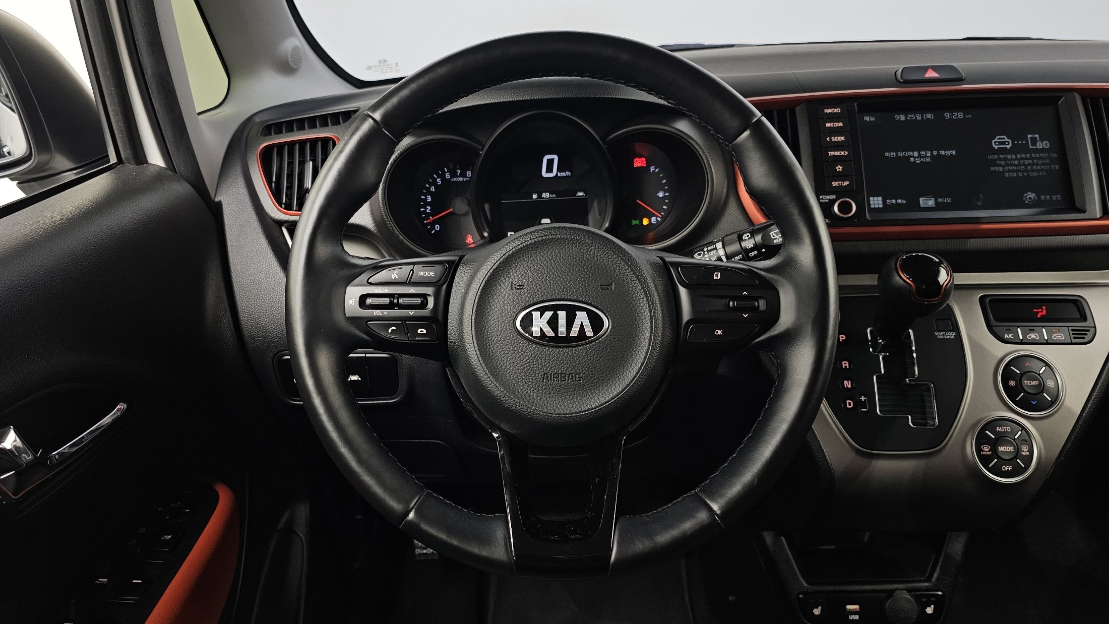KIA RAY 2020