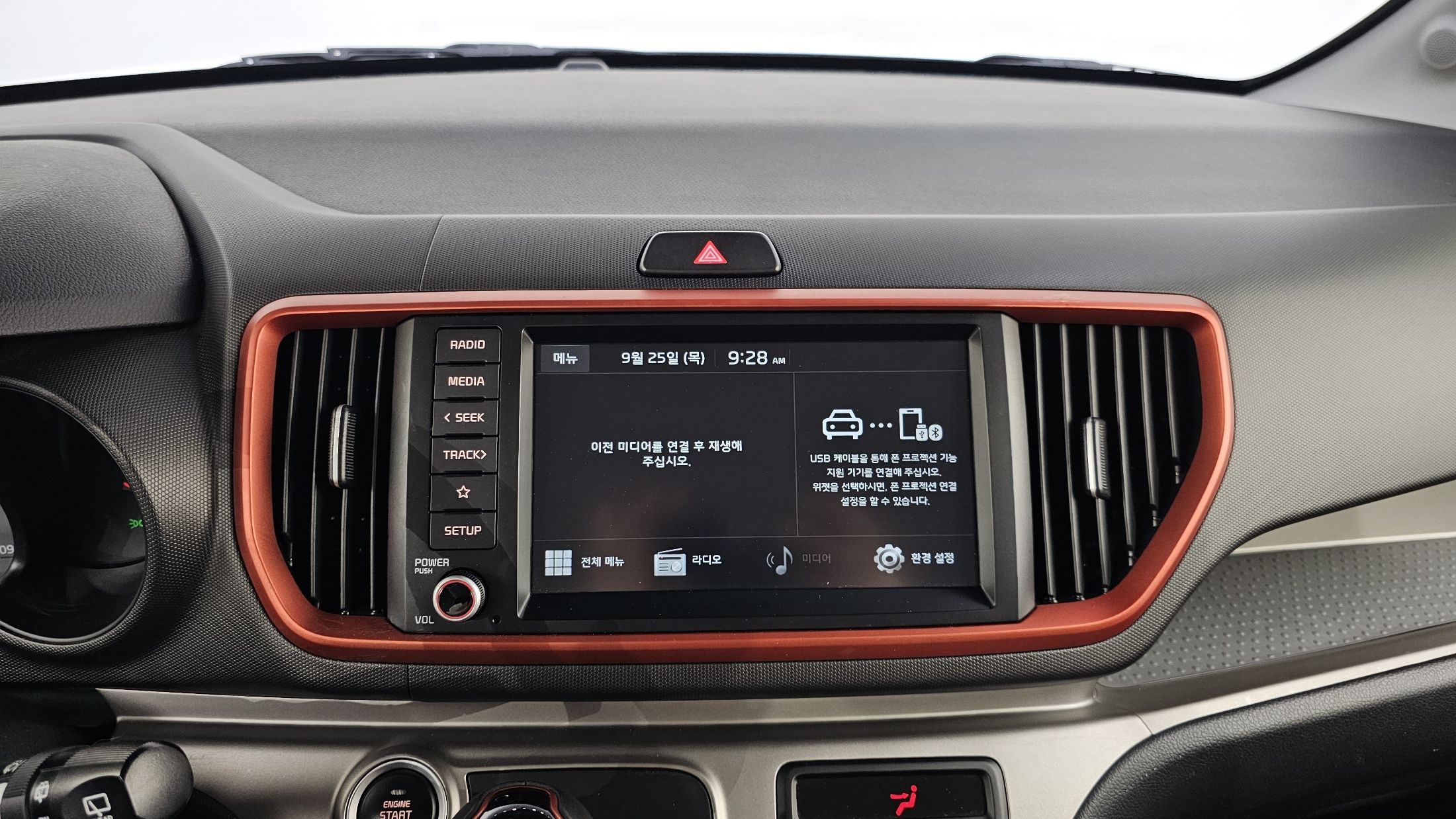 KIA RAY 2020