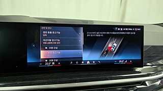 BMW X6 G06 2023