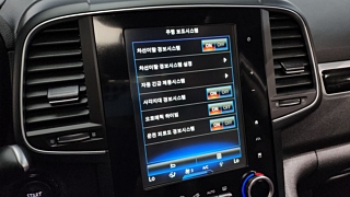SAMSUNG QM6 2017