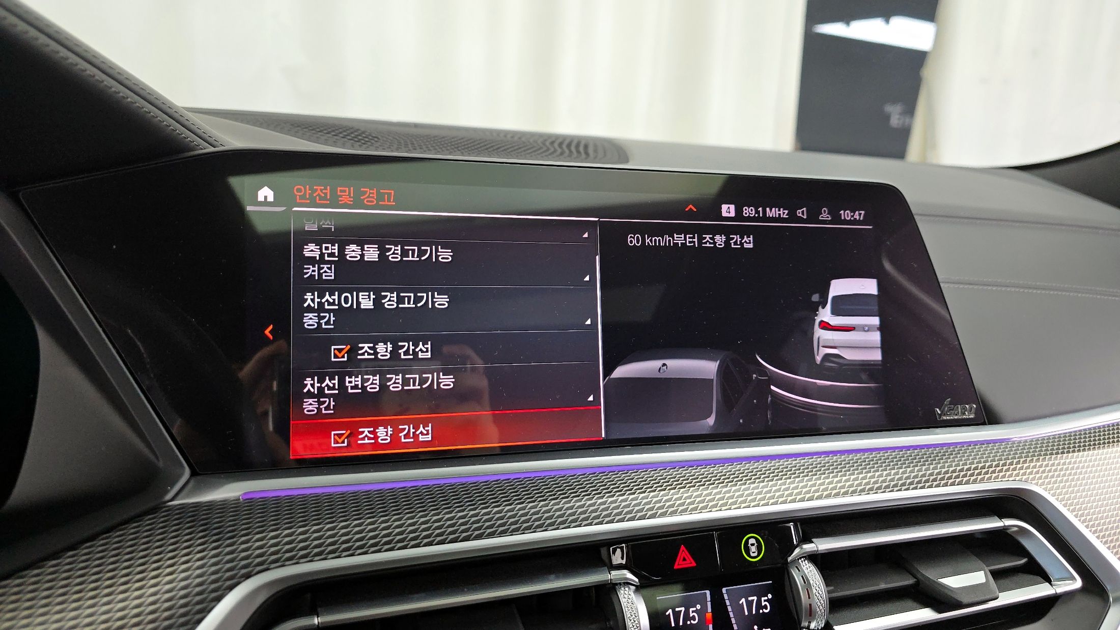 BMW X6 G06 2021