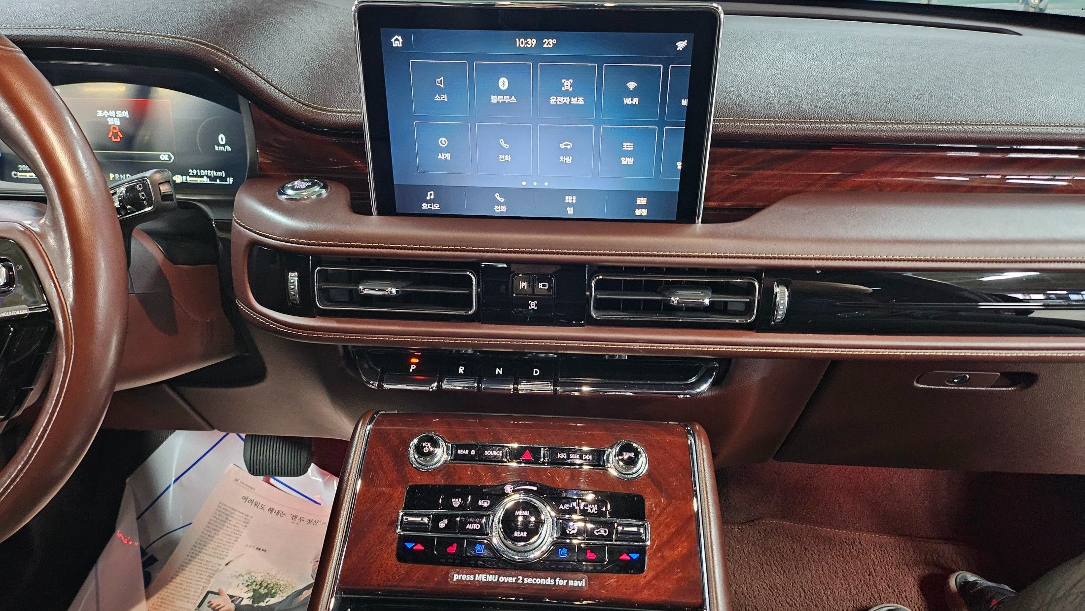 LINCOLN AVIATOR 2023