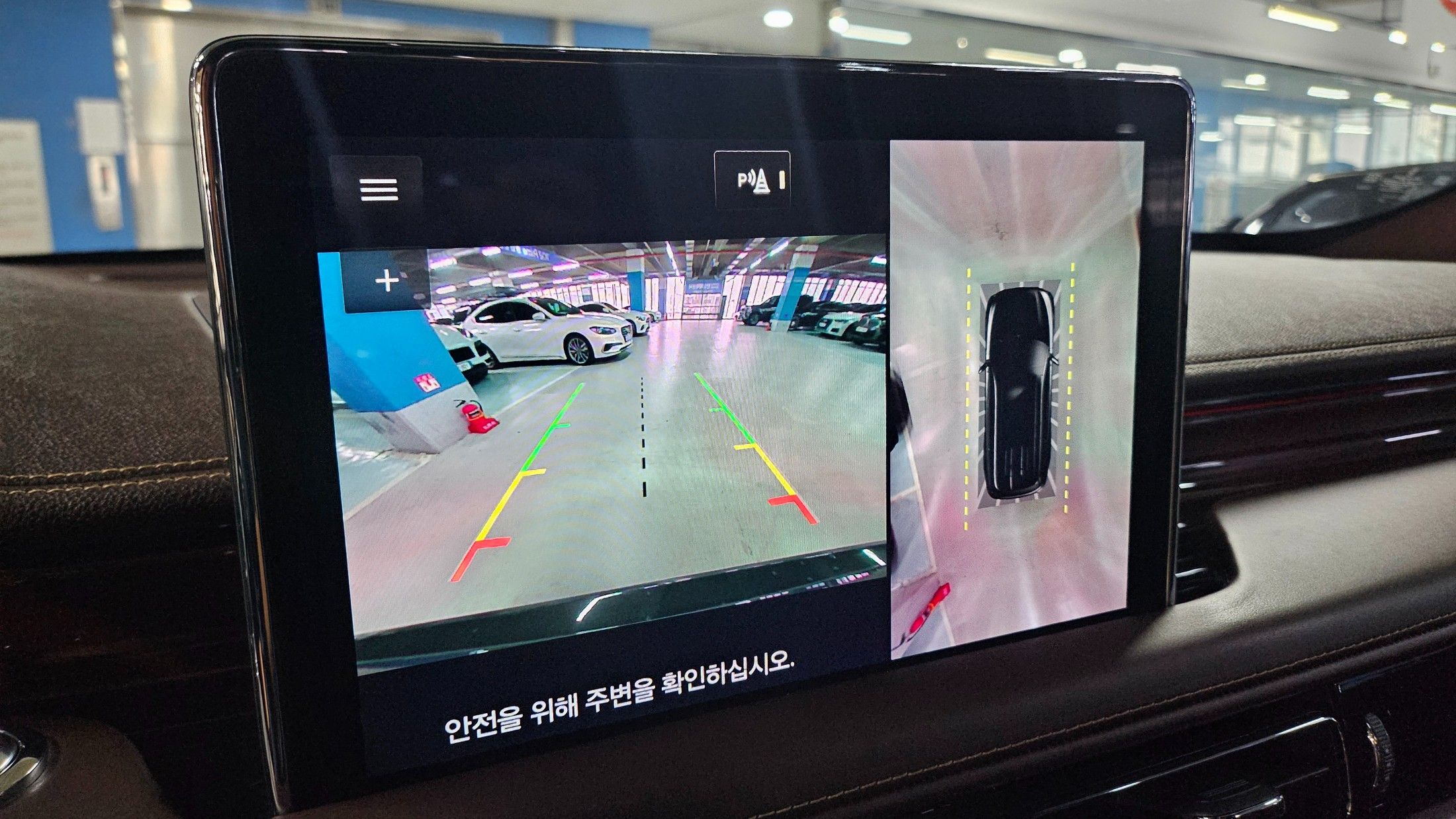 LINCOLN AVIATOR 2023