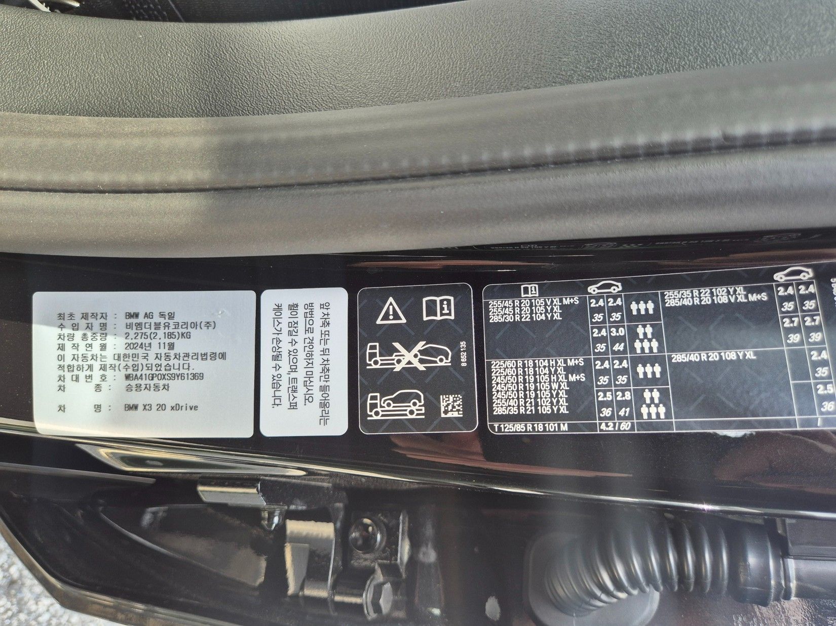 BMW X3 G45 2025