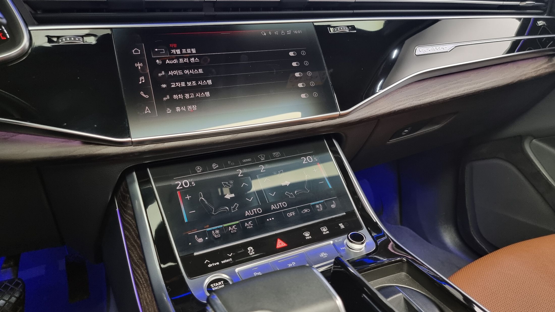AUDI Q7 4M 2021