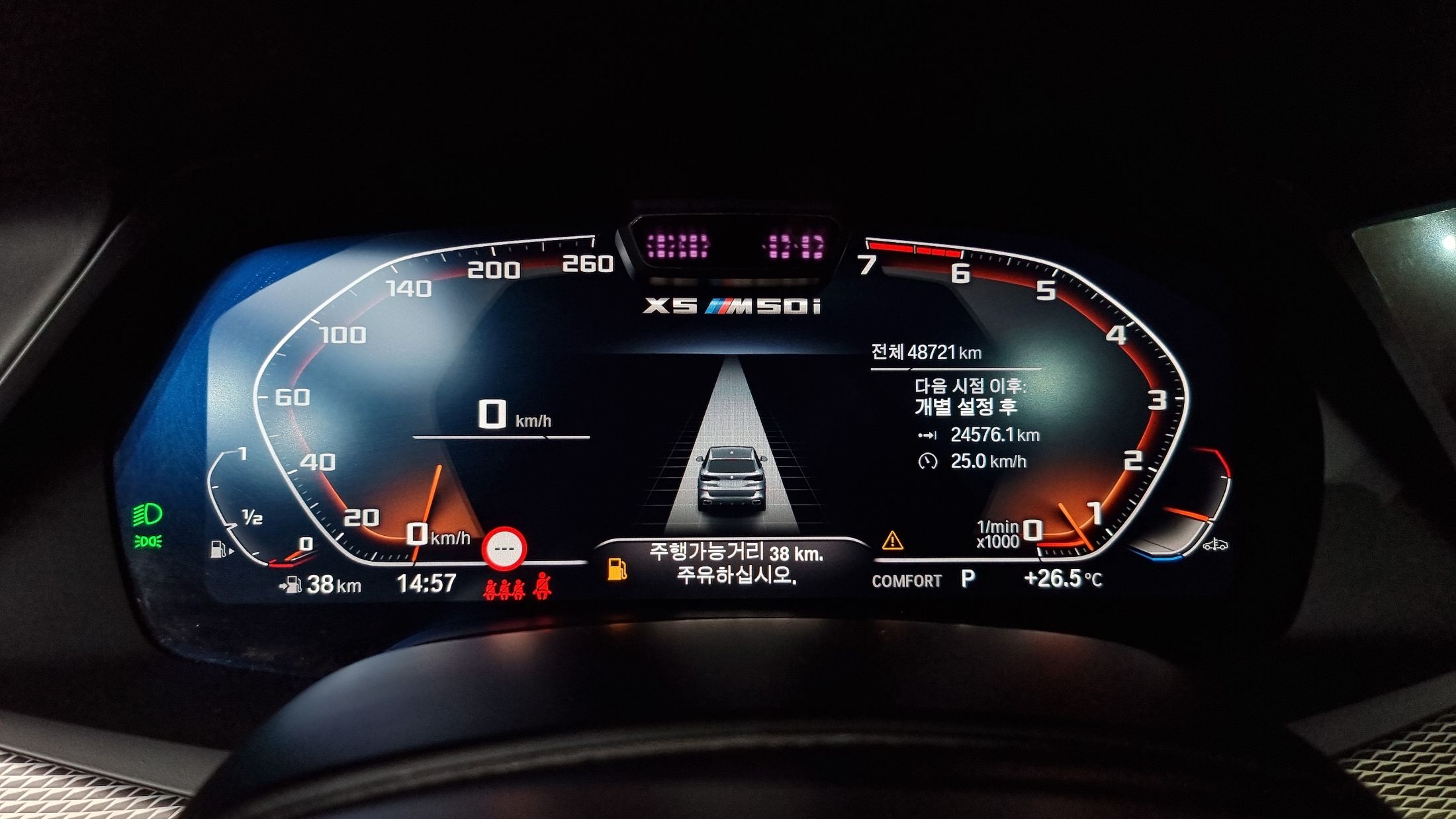 BMW X5 G05 2021