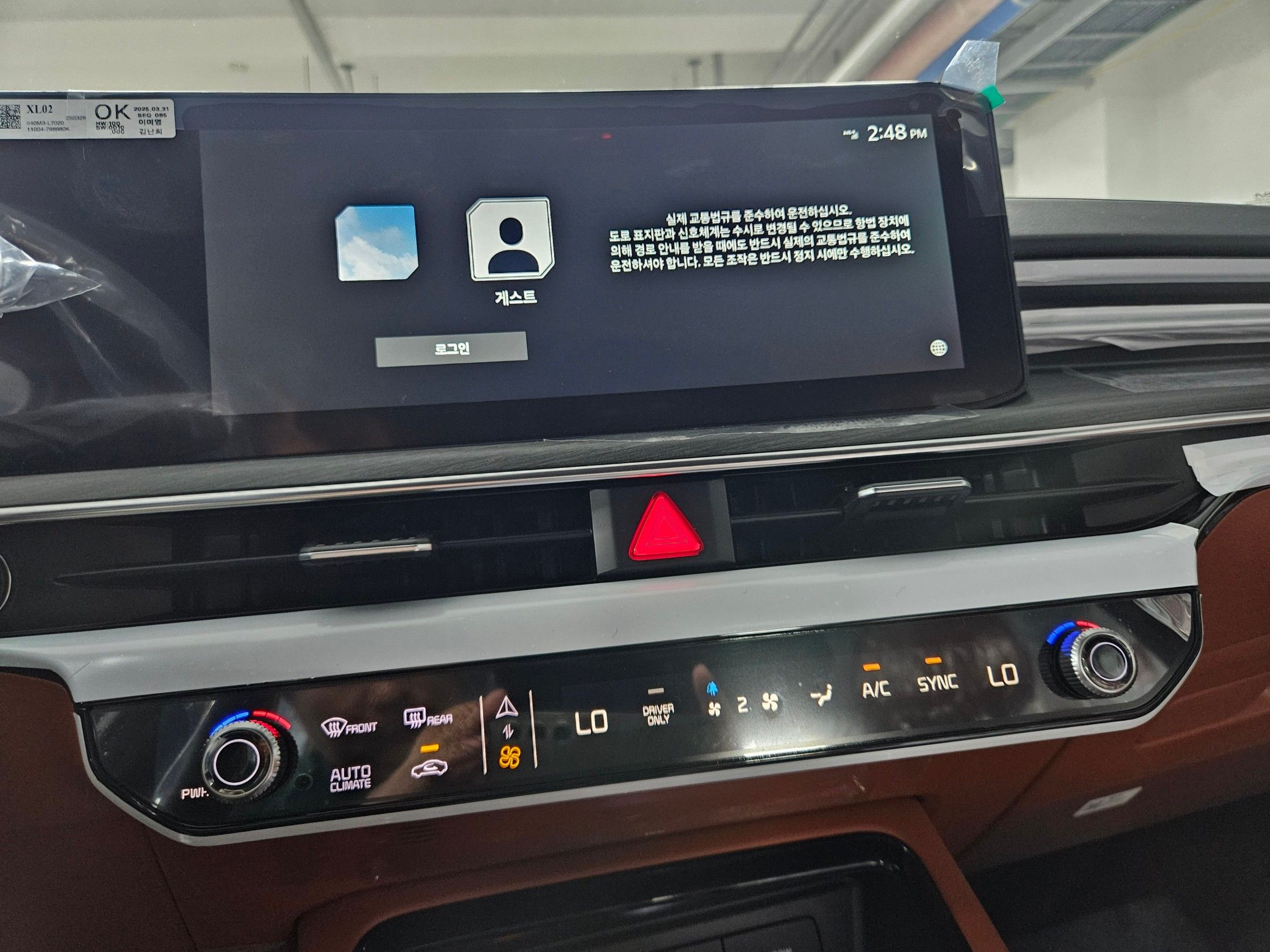KIA K5 HYBRID