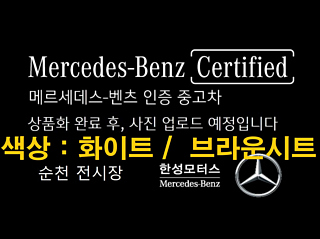 mercedes-benz e-class-w214
