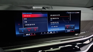BMW X5 G05 M60i 2023
