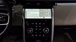 LAND ROVER DISCOVERY SPORT 2022