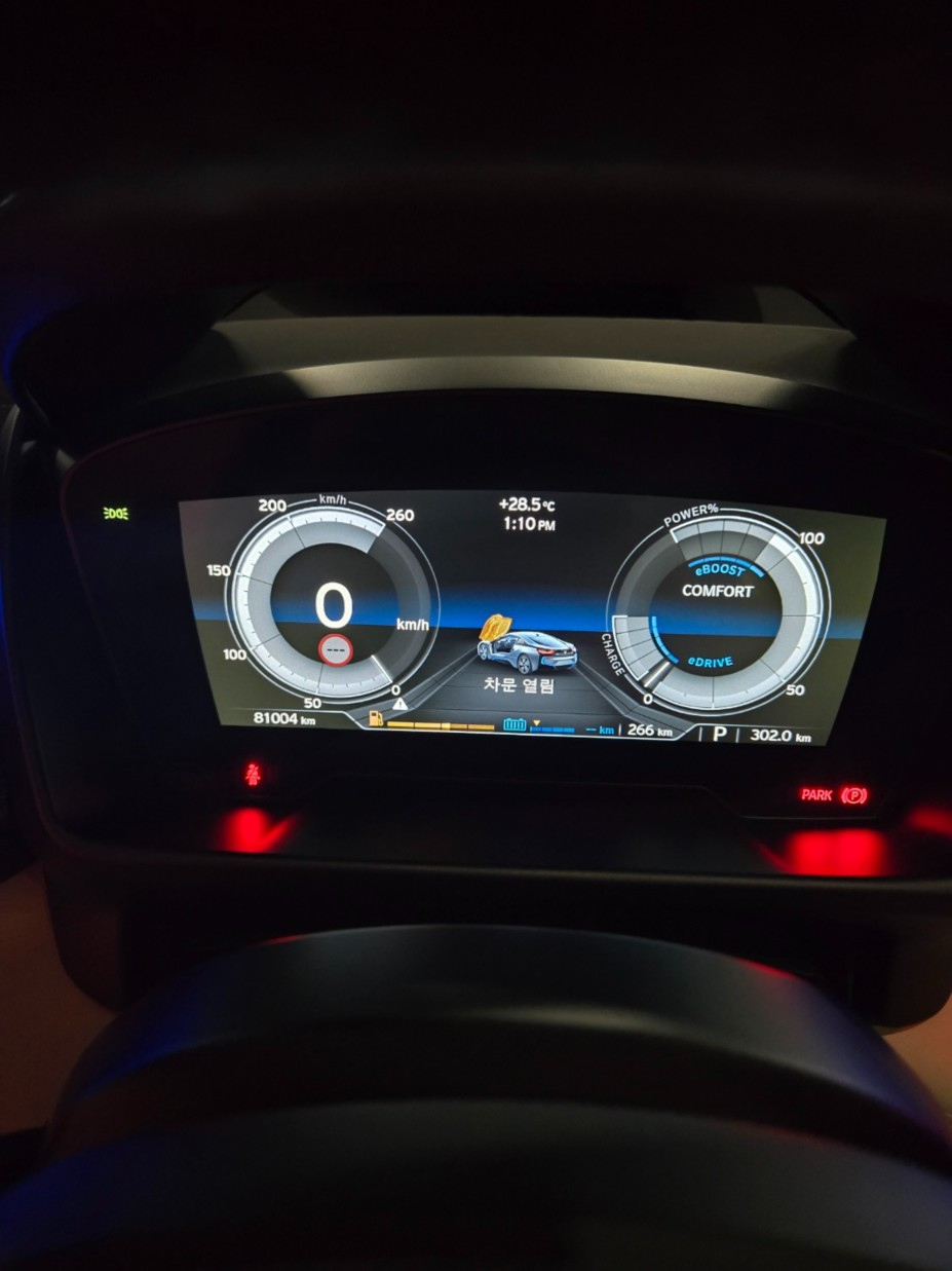 BMW I8 2016