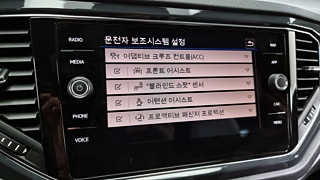 VOLKSWAGEN T-ROC  2.0 TDI Prestige 2021