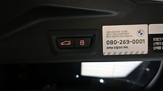 BMW X5 G05 2025