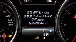 MERCEDES BENZ GLE-CLASS W166 2017