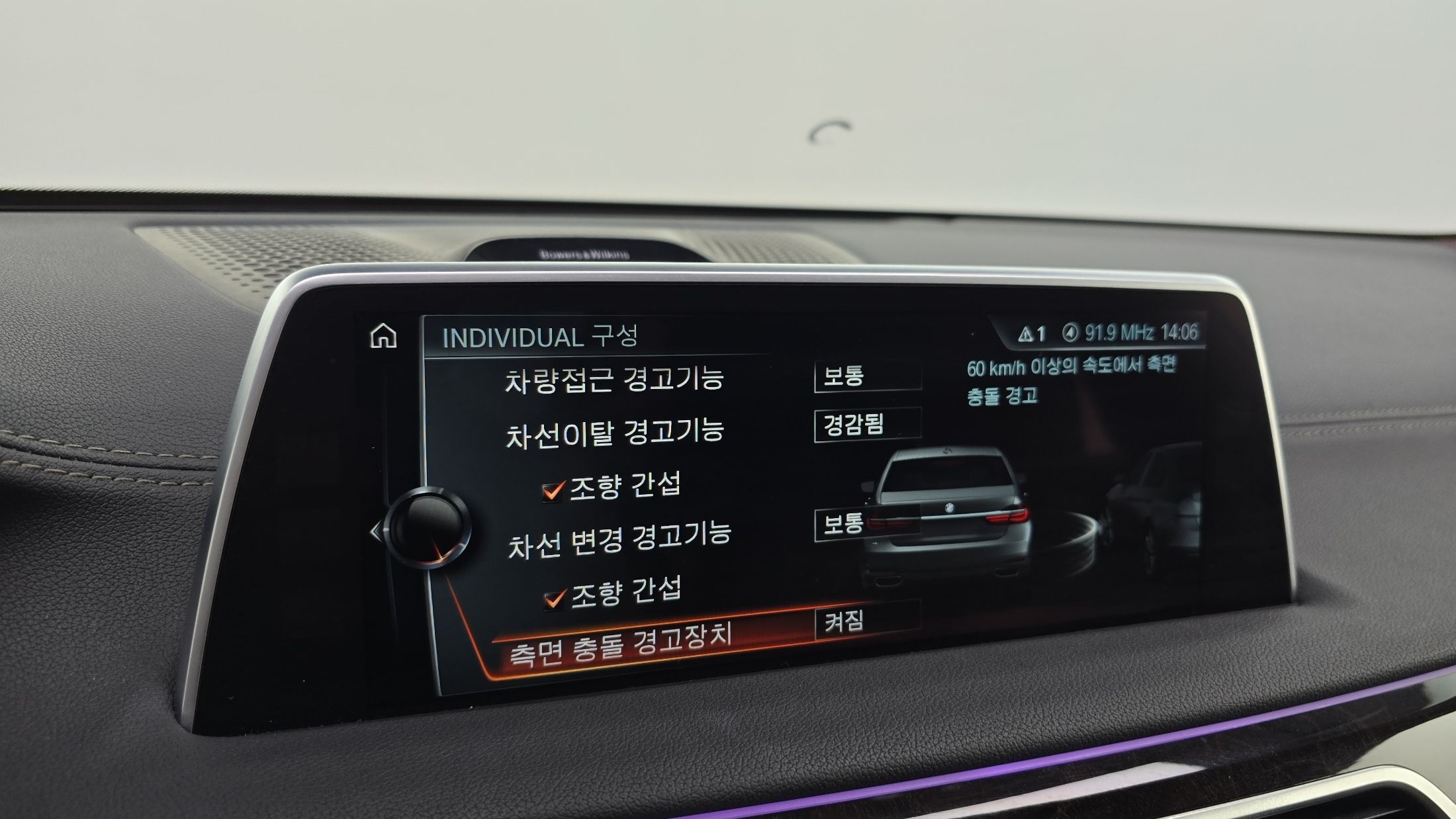 BMW 7-SERIES G11 2016