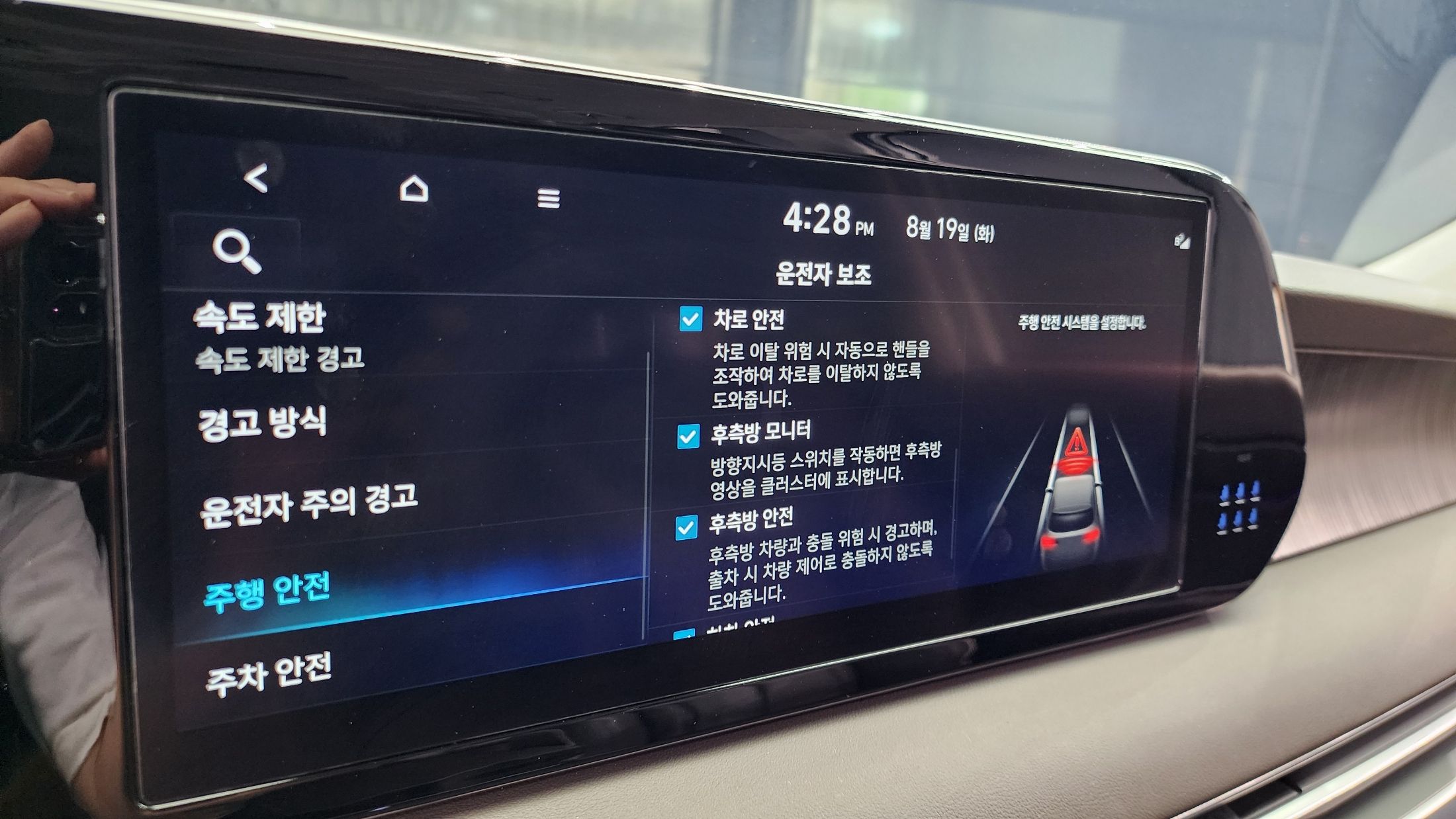HYUNDAI PALISADE 2024
