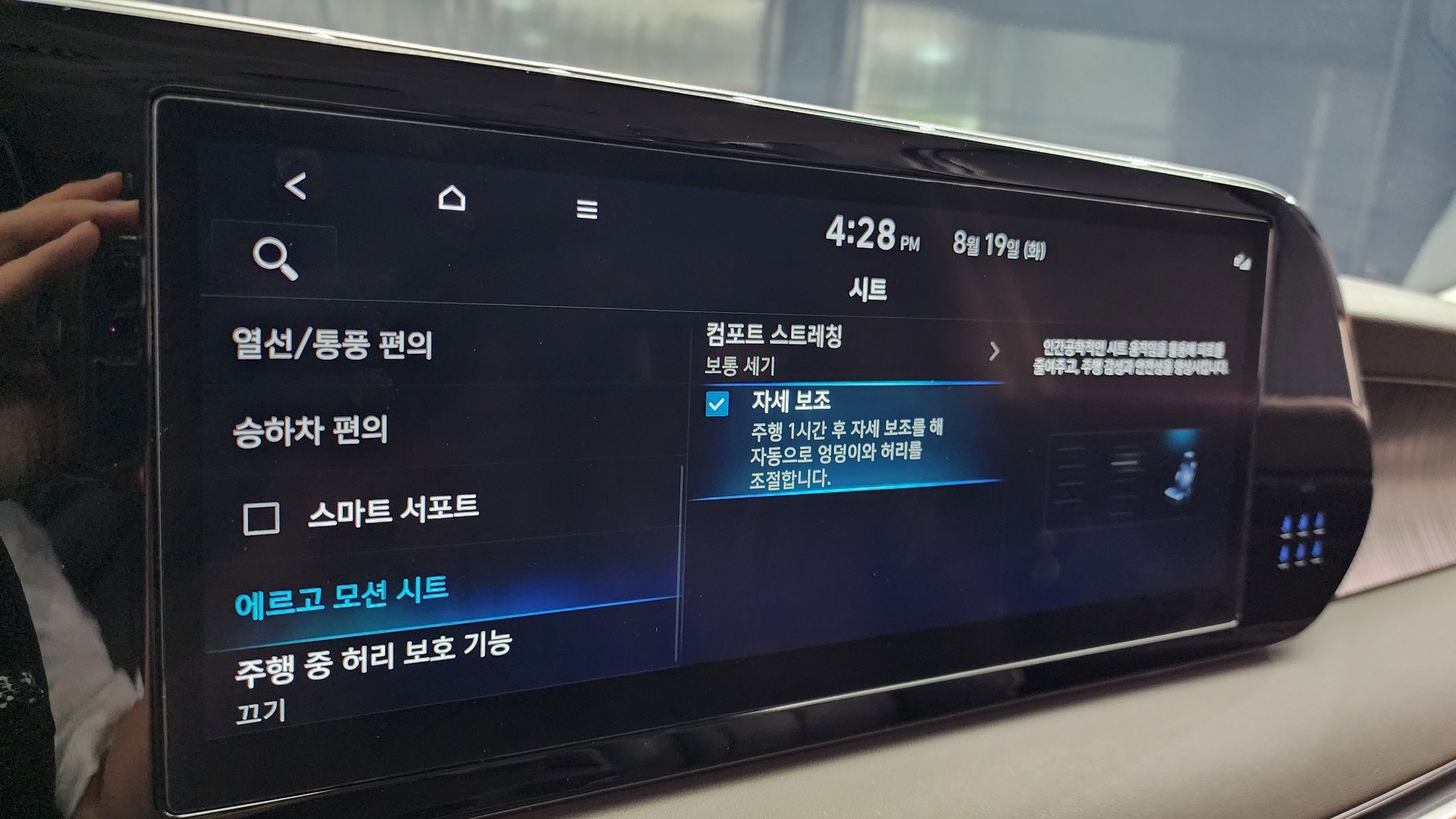 HYUNDAI PALISADE 2024