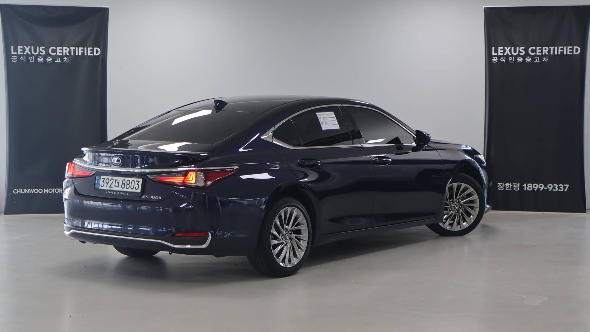 LEXUS ES300H 2024