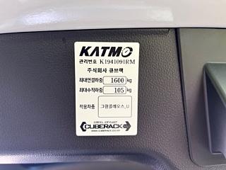catalog-car-10